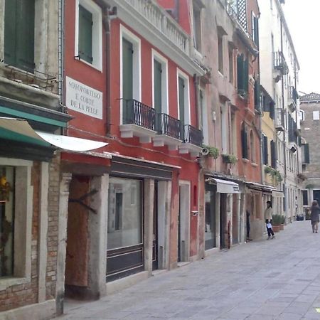 La Casetta A Palazzo Grassi เวนิส ภายนอก รูปภาพ